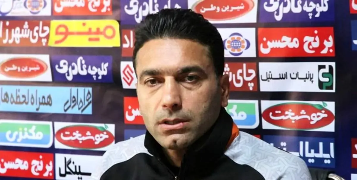 کیانوش رحمتی: زورمان به بیرون از زمین نرسید/عکس