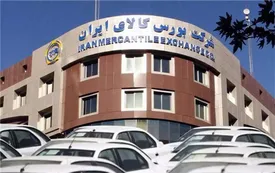 ۲ هزار تن کک متالورژی عرضه نقدی می‌شود