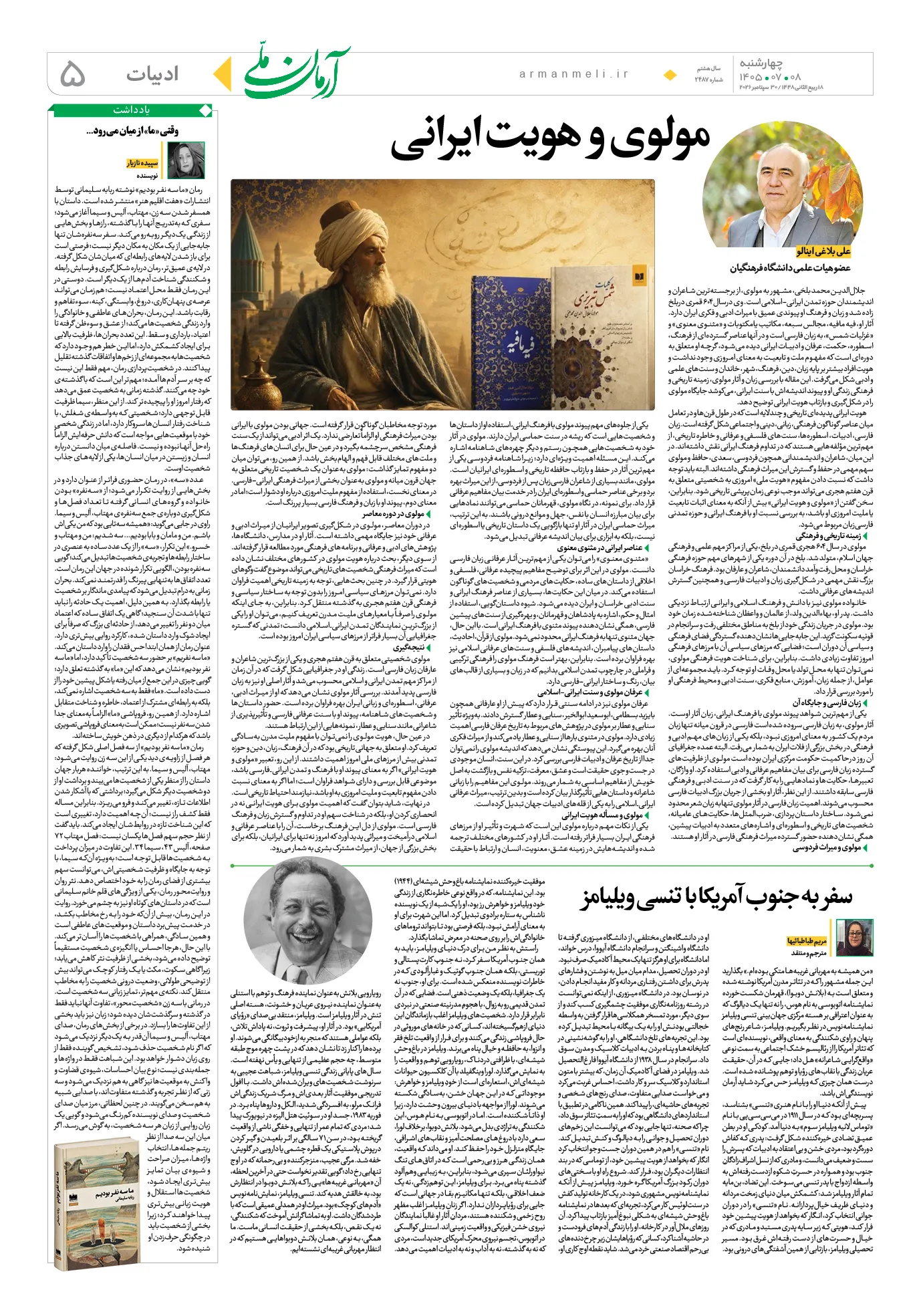 ص5 مجدد