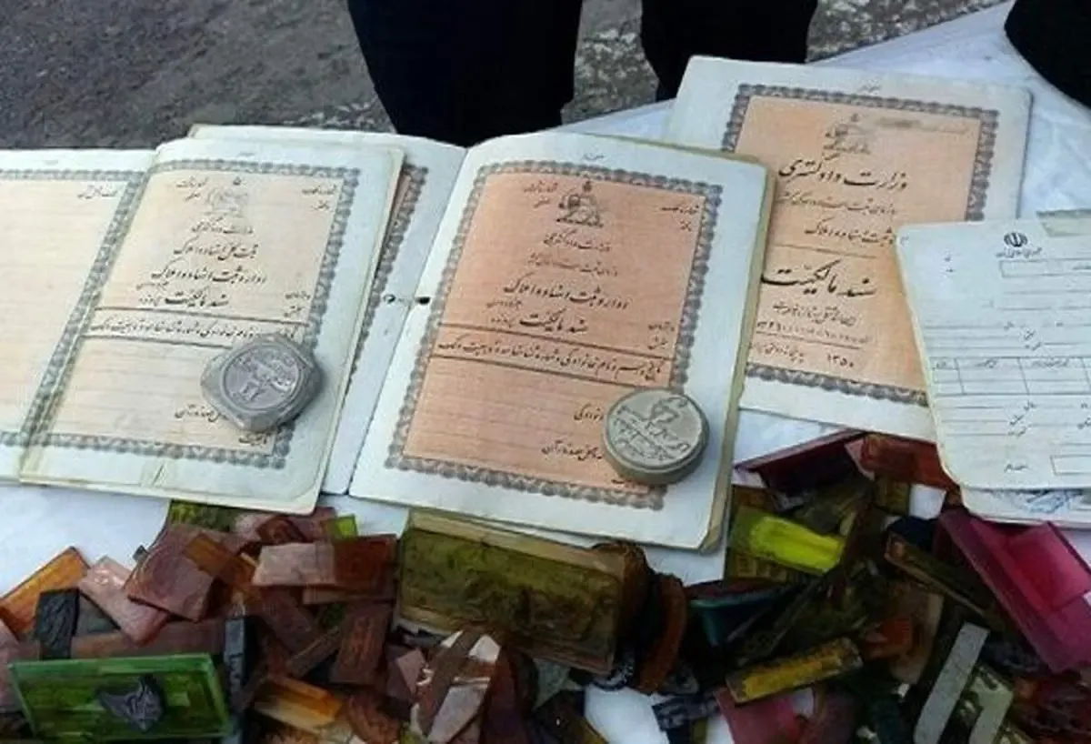 اعتراف به ۵۰ فقره جعل سند