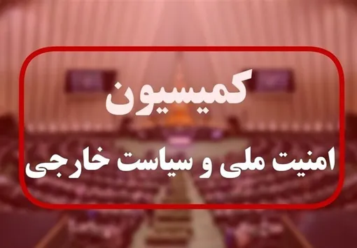 ترامپ بطور علنی و رسمی شروط ملت ایران را پذیرفت