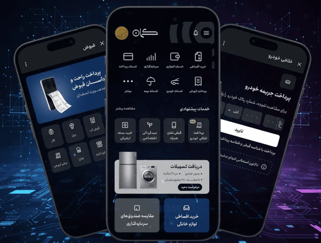 وام خرید کالا کمان وام خرید کالا کمان