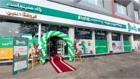 هر روز یک رفاه جدید / بهمن و افتتاحیه‌های پی درپی