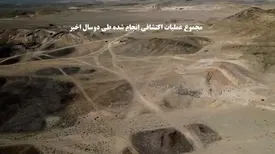 ویدیو: خلاصه تصویری خبرهای «ومعادن» در هفته‌ای که گذشت