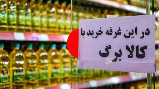 ادعای نقص اطلاعات فراجا درباره قطع کالابرگ بی‌اساس است