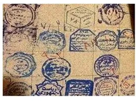 مُهر انتخابات از شناسنامه‌ها حذف می شود؟
