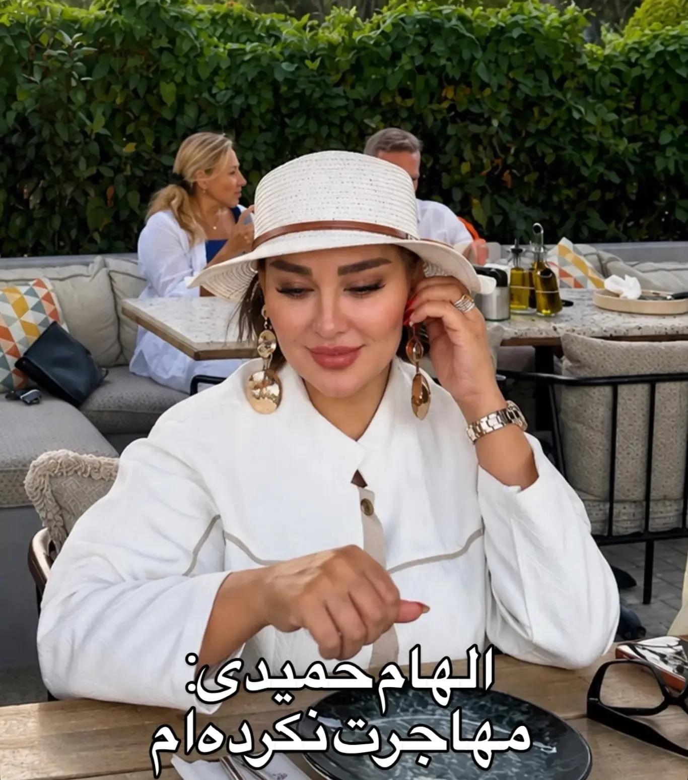 الهام حمیدی