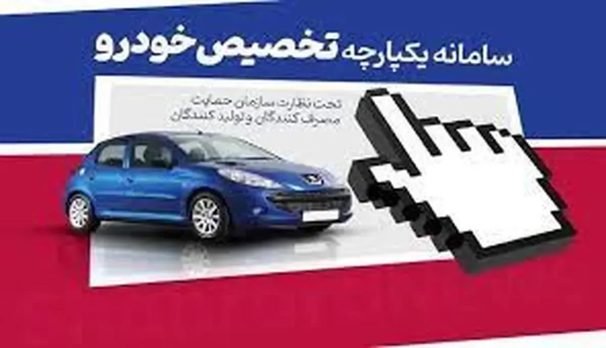 خریداران واقعی خودرو معترض، دلال ها راضی از قیمت ها