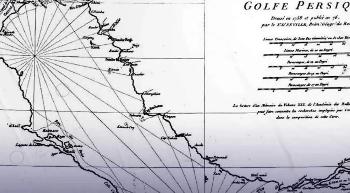 یک سند تاریخی از نقش اسرائیل در تحریف نام «خلیج فارس» / عکس