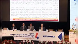 سادهسازی فرایندهای تصمیم گیری درخصوص توسعه