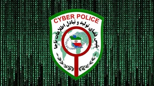 هشدار پلیس فتا درباره دیوار و شیپور