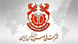 اعزام کاروان ماشین‌آلات سنگین به مناطق سیل‌زده رفسنجان