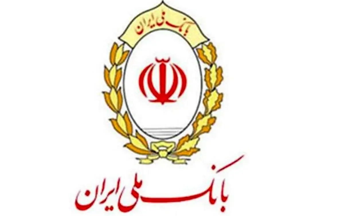 اطلاع رسانی بانک ملی ایران درباره فروش ارز مسافرتی هوایی