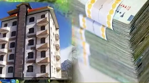 سقف وام ساخت مسکن چقدر افزایش یافت؟