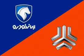 قیمت محصولات ایران خودرو و سایپا امروز چهارشنبه ۱۴ خرداد ۱۴۰۴