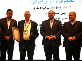 تقدیر از  مدیرعامل شرکت تافکو و مدیر بخش فولادسازی فولاد خوزستان