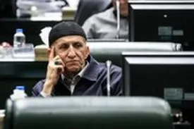 تیپ متفاوت آقای نماینده در مجلس