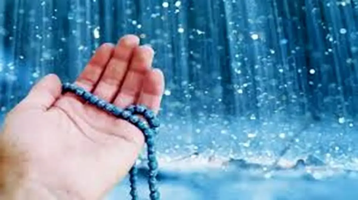 دعا برای بارش باران/ متن و ترجمه