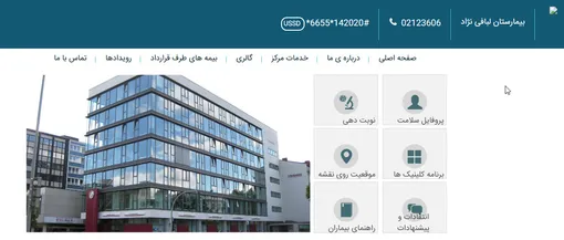 دندانپزشکی رایگان تأمین اجتماعی تهران؛ فهرست مراکز، شماره نوبت‌دهی و آنچه پیش از مراجعه باید بپرسید