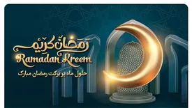 خدمات و امکانات متنوع آیگپ در ماه میهمانی خدا