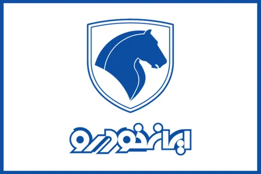 اطلاع از نتایج قرعه کشی ایران خودرو مرداد ۱۴۰۵ با کد ملی