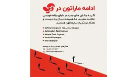 آپ حامی نهمین ماراتن برنامه‌نویسی تلفن دانشگاه شریف