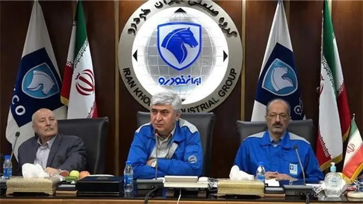 برنامه ادغام شبکه خدمات پس از فروش ایران‌خودرو و سایپا