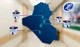 فهرست بیمارستانهای عراقی طرف قرارداد با بیمه معلم اعلام شد