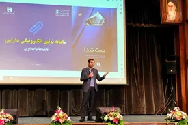 نقشآفرینی «ست» در امور قضایی