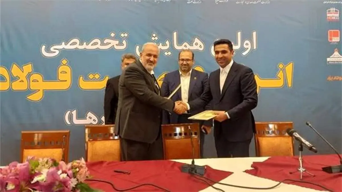 توافقنامه احداث نیروگاه گازی ۴۰ مگاواتی میان سیمیدکو و گروه مپنا به امضا رسید