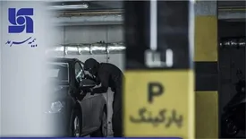 پیشنهاد بیمه سرمد برای خودرویتان را جدی بگیرید