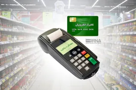 اجرای مرحله دوم کالابرگ یک میلیونی با دو روش