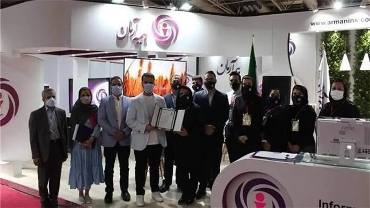 تقدیر از شرکت کنندگان در سیزدهمین نمایشگاه بورس،بانک و بیمه