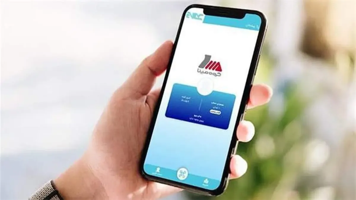 اپلیکیشن خدمات شارژ مپنا؛  ارائه‌ دهنده خدمات ایستگاه های شارژ