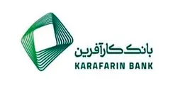 دعوت به مجمع عمومی عادی سالانه صاحبان سهام بانک کارآفرین