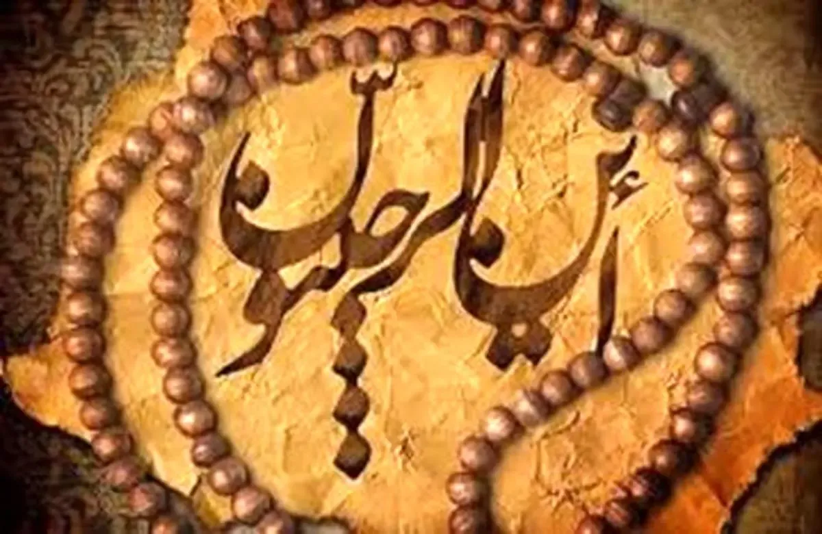 ذکر ماه رجب که ثواب روزه دارد