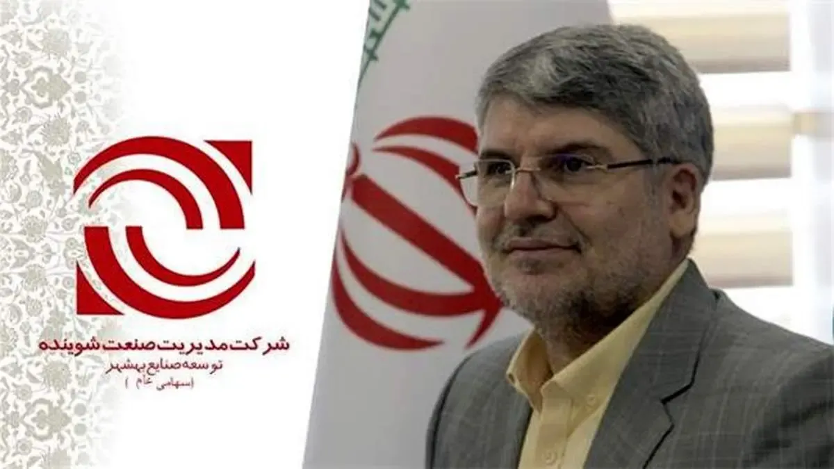 پیام مدیرعامل پاکسان به مناسبت سالروز تاسیس هلدینگ مدیریت صنعت شوینده