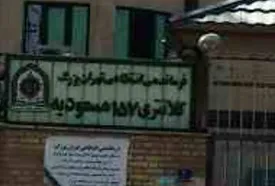 حمله تروریستی شبانه به کلانتری ۱۵۷ مسعودیه تهران