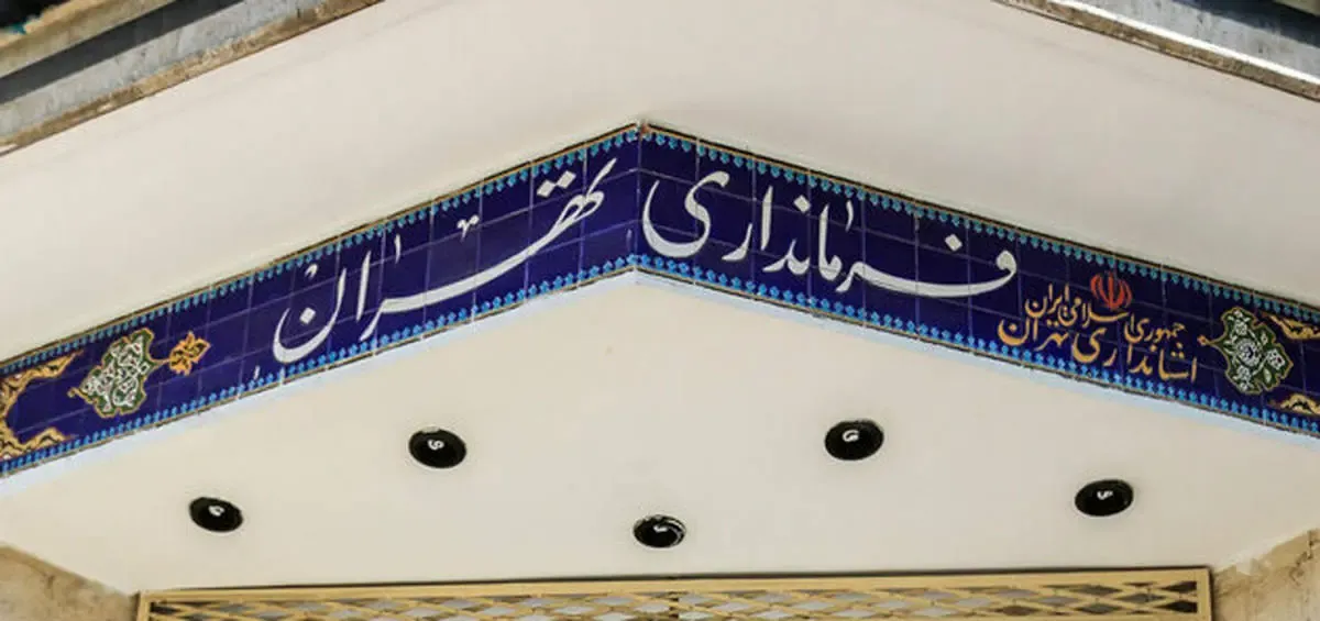 هرگونه فراخوان تجمع غیر قانونی است