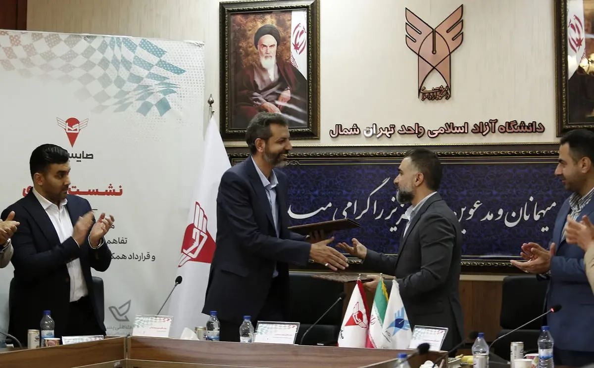 صاپست؛ امضای دو تفاهم نامه و درخشش سفیر برند