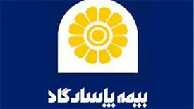 نکات مهم در انتقال تخفیف های بیمه نامه شخص ثالث