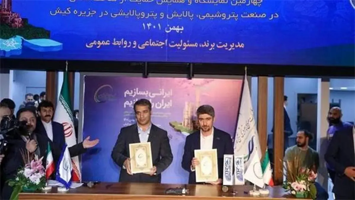 چالش تأمین قطعات یدکی پتروشیمی ایلام مرتفع شد/ امضای ۸ تفاهم‌نامه با داخلی‌ها