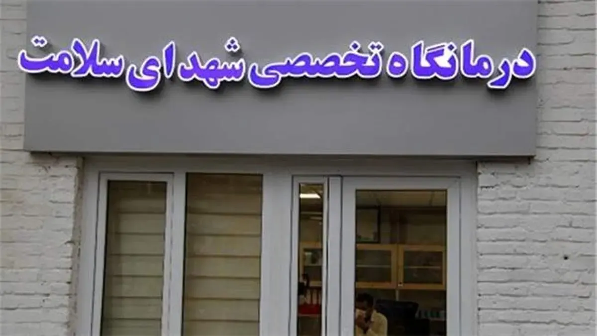 خدمات كلینیكی بهداری پاكسان ارتقاء می‌یابد