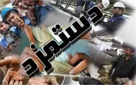 سرانجام دستمزد کارگران پس از ۱۵ ساعت چانهزنی / توضیح وزیر کار درباره رقم نهایی دستمزد و سبد معیشت