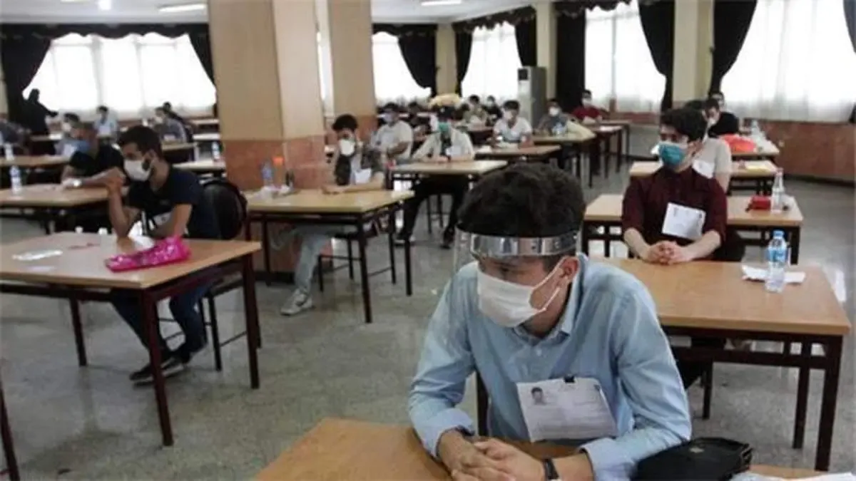 تمهیدات برگزاری دومین کنکور در کرونا / آزمون کرونا مثبت‌ها در قرنطینه و بیمارستان