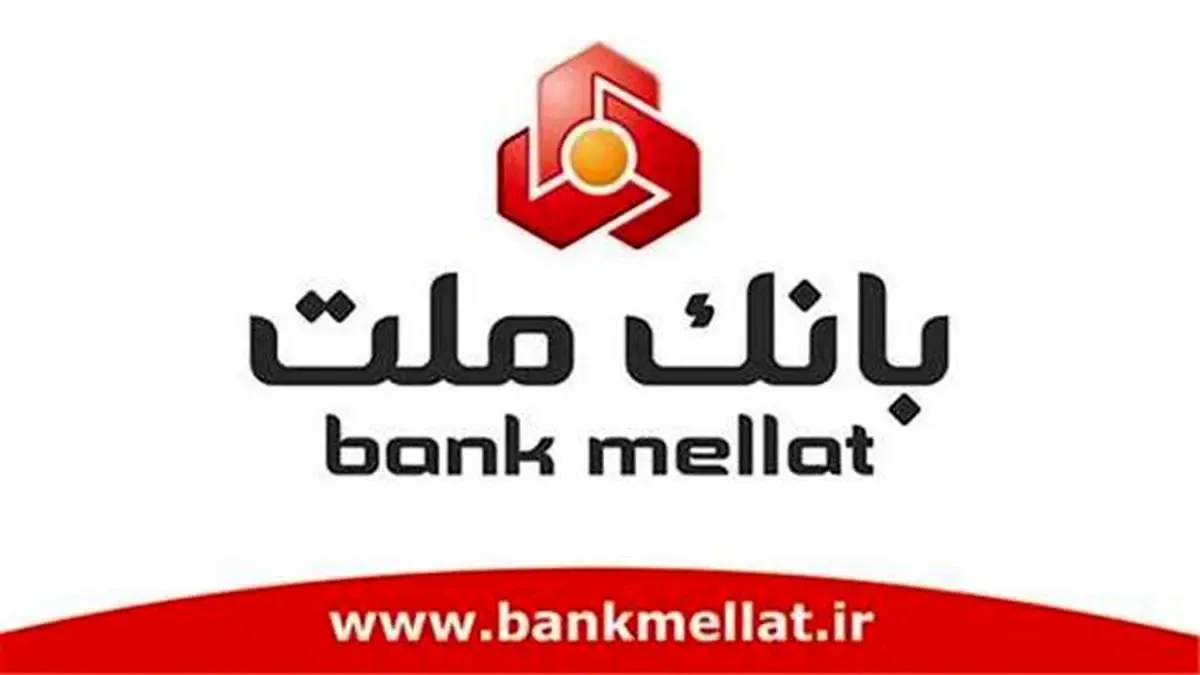 قدردانی استاندار سیستان و بلوچستان از مدیرعامل بانک ملت