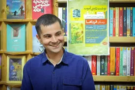 «ستاره‌ ساز»؛ مادری فداکار در دو روایت