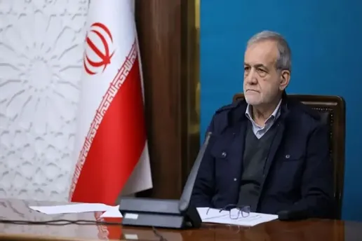 پزشکیان: تأمین معیشت مردم اولویت اصلی ماست