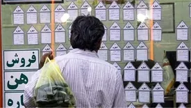 رشد بیش از ۷۰۰ درصدی قیمت مسکن در ۷ سال گذشته/ ۶.۵ میلیون خانوار ایرانی مستاجر هستند