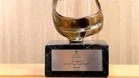 تجلیل از بانک رفاه کارگران در سومین جشنواره ملی حاتم